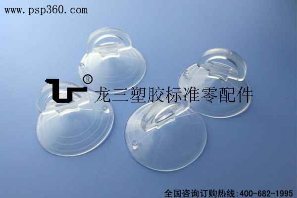 強(qiáng)力遮陽擋吸盤 PVC拉環(huán)吸盤35mm